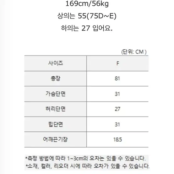 오또맘 오셔링 원피스 네이비