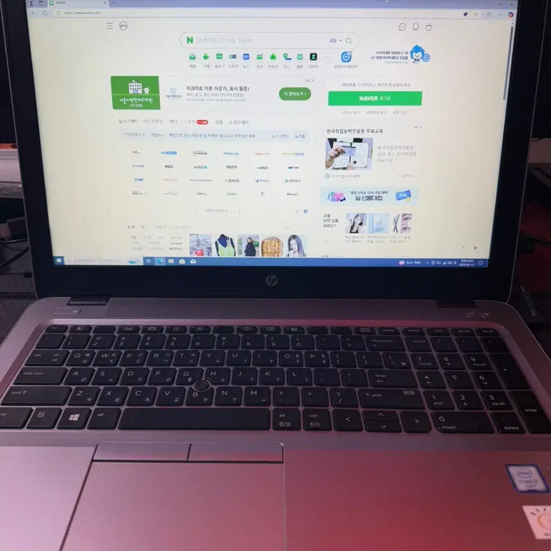 중고 노트북 부품용 HP EliteBook 850 G3 i7 6세대