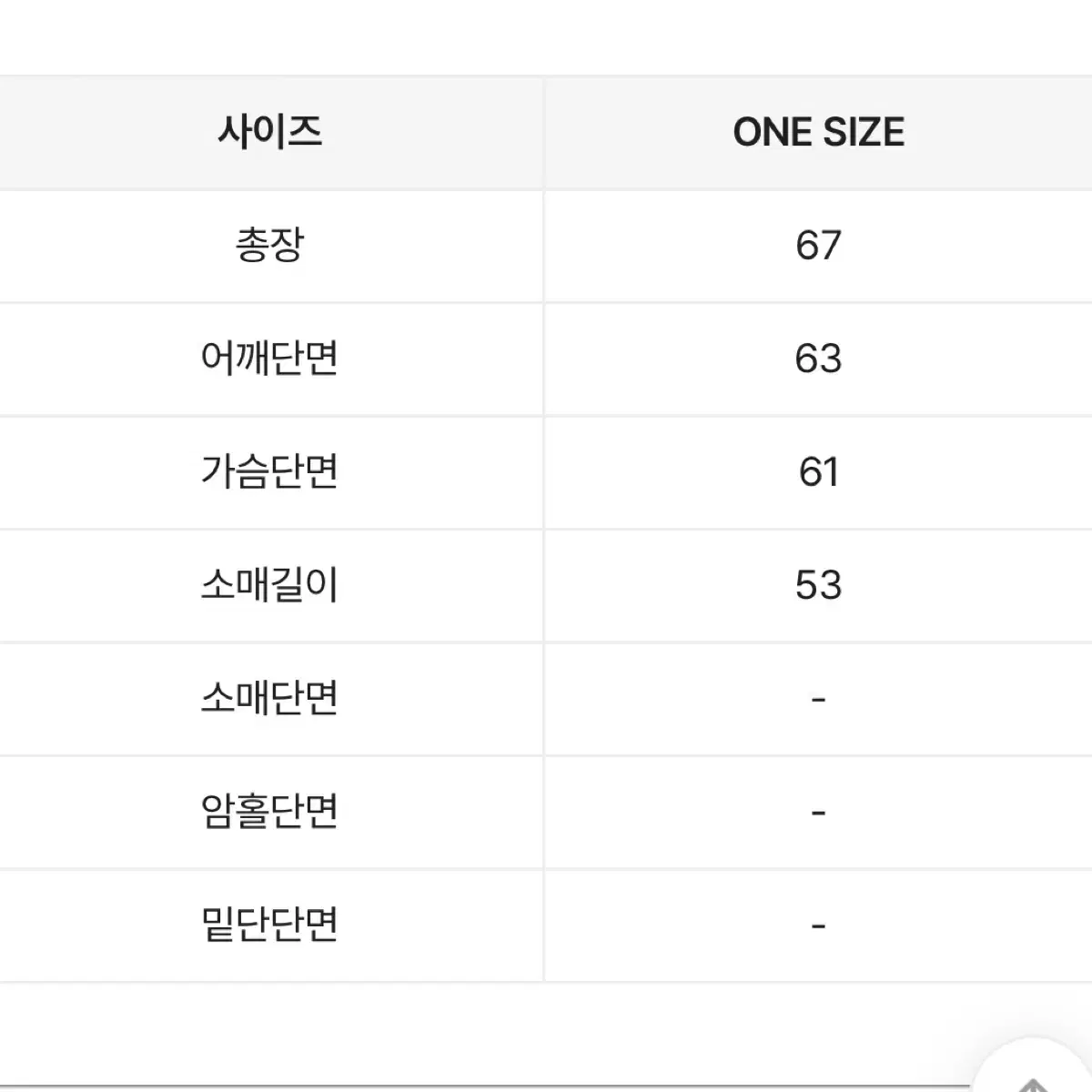 리버티 레터링 나시+후드 세트