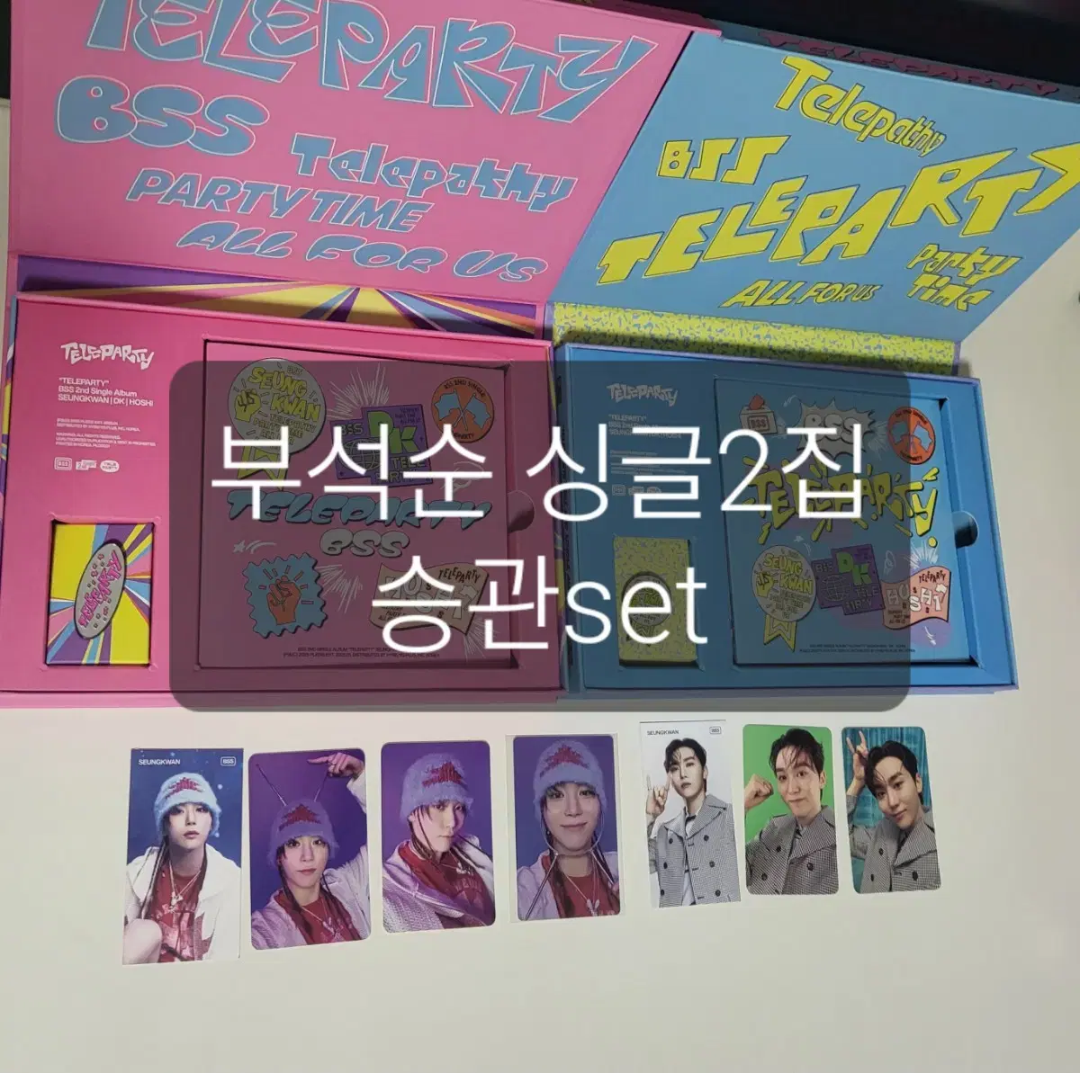 [승관] 부석순 싱글2집 set 분철 teleparty 양도