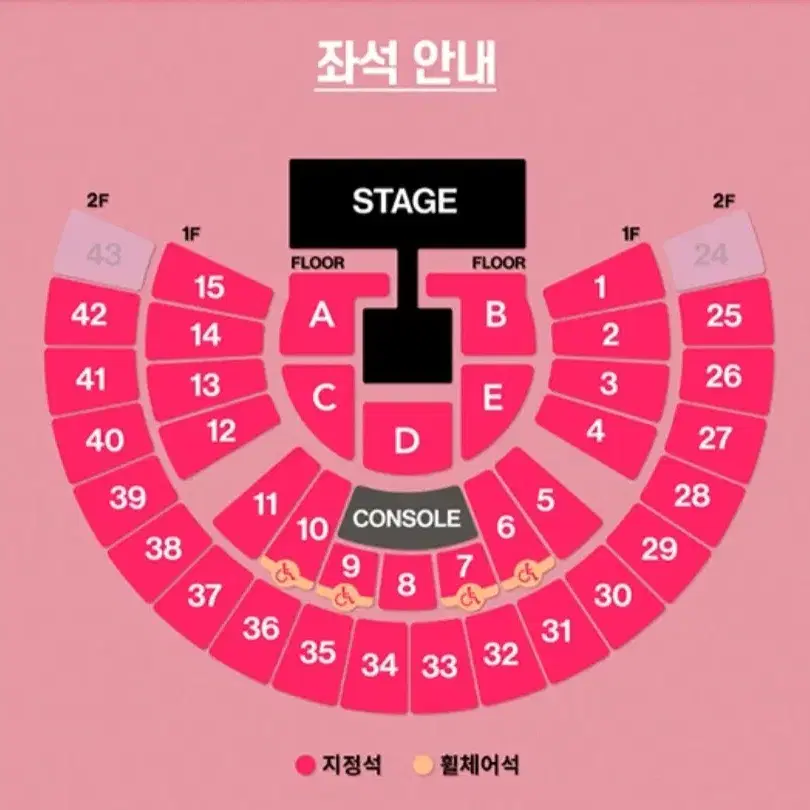 태연 금토일 1층 단석