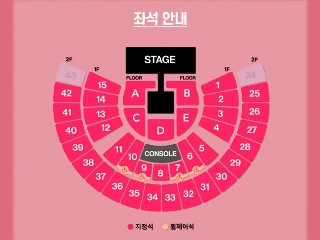 태연 금토일 1층 단석