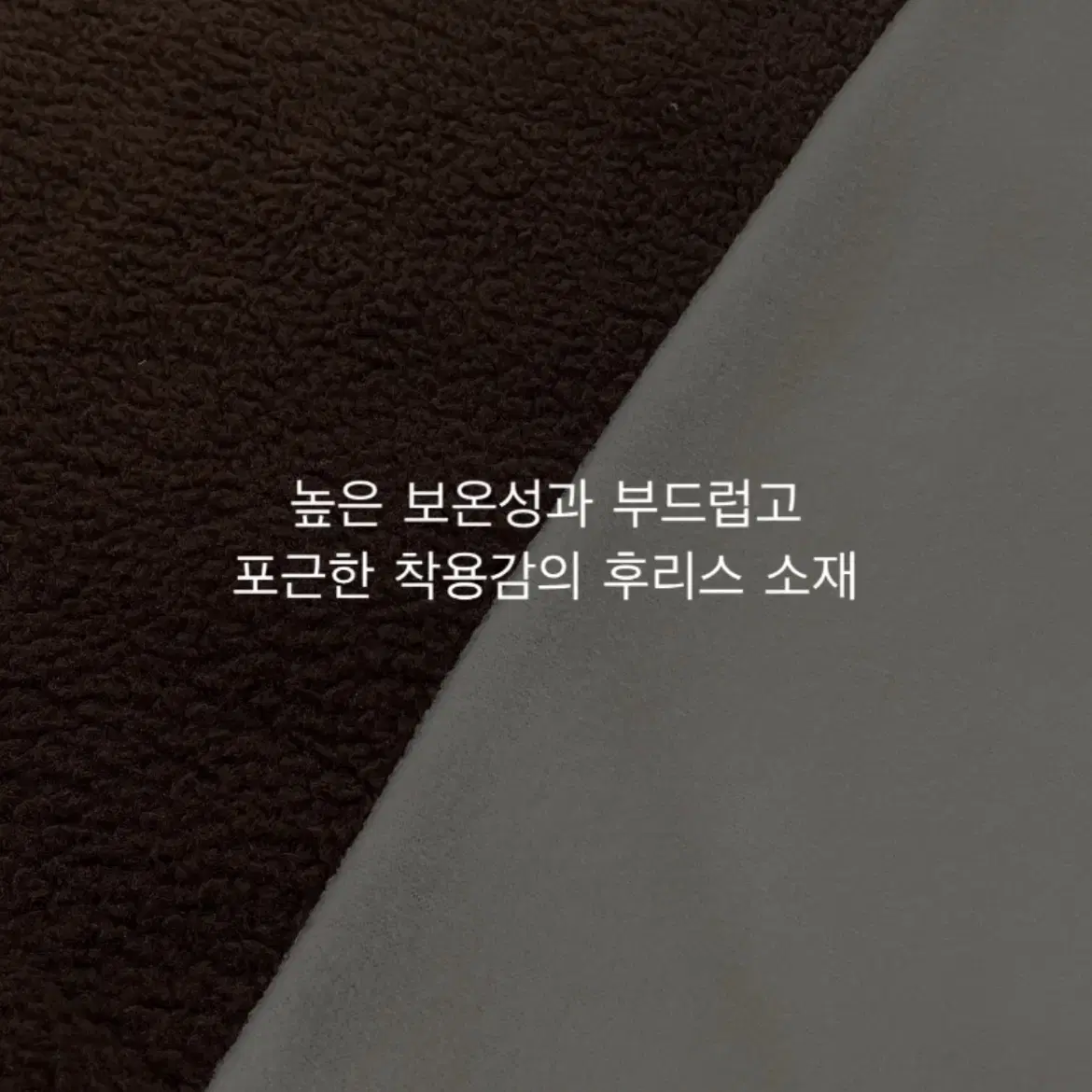 [프로상점/새제품] 3컬러 뽀글이 자수 브이넥 오버핏 맨투맨