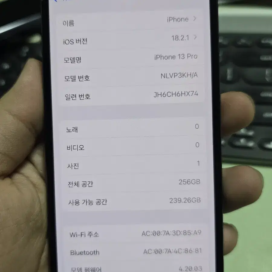 (5403)아이폰13프로 256 배터리100 판매
