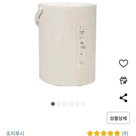 조지루시 가열식 가습기 1.8L