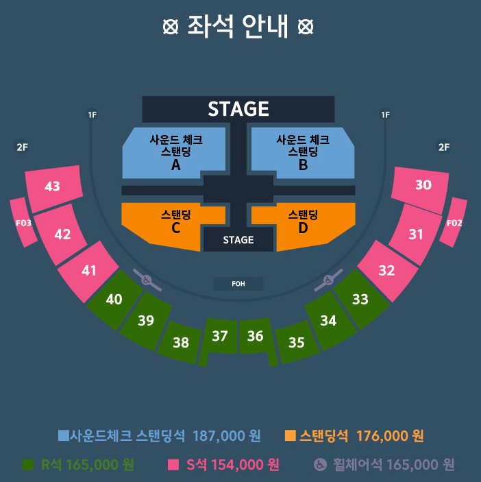 이창섭 콘서트 금/토/일 양도