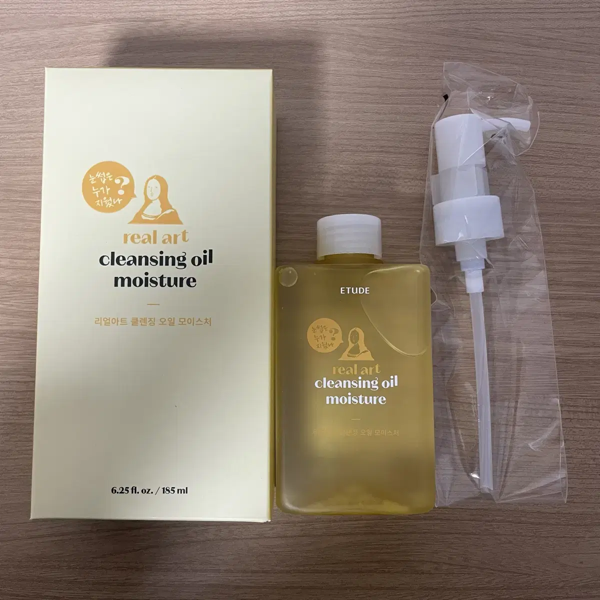 Etude Real Art Cleansing Oil Moisture 185ml
