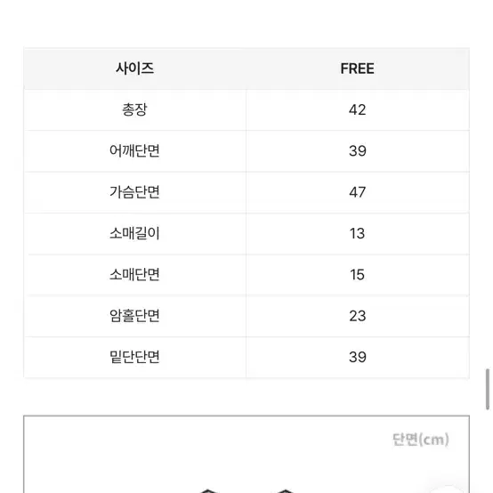 뽀글이 반팔 블라우스