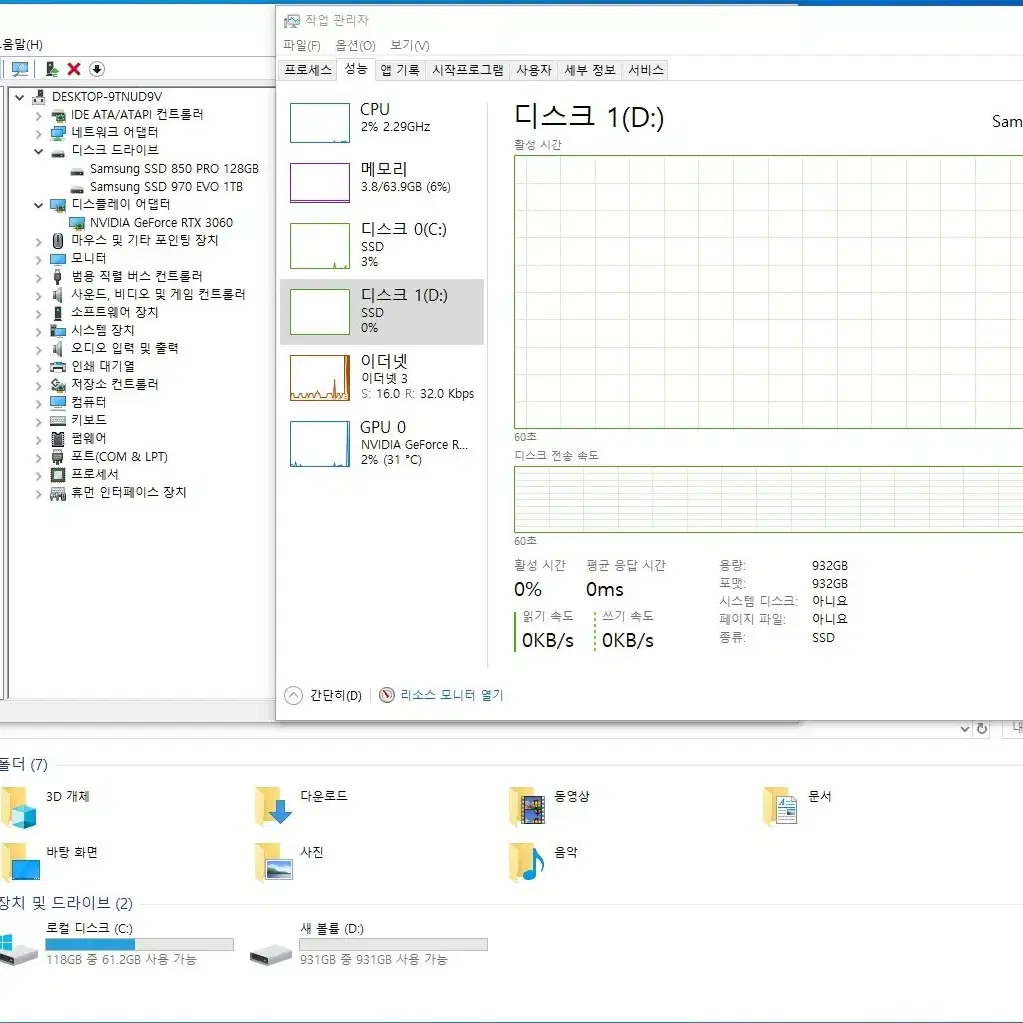 삼성 SSD 970 EVO 1T NVME M.2