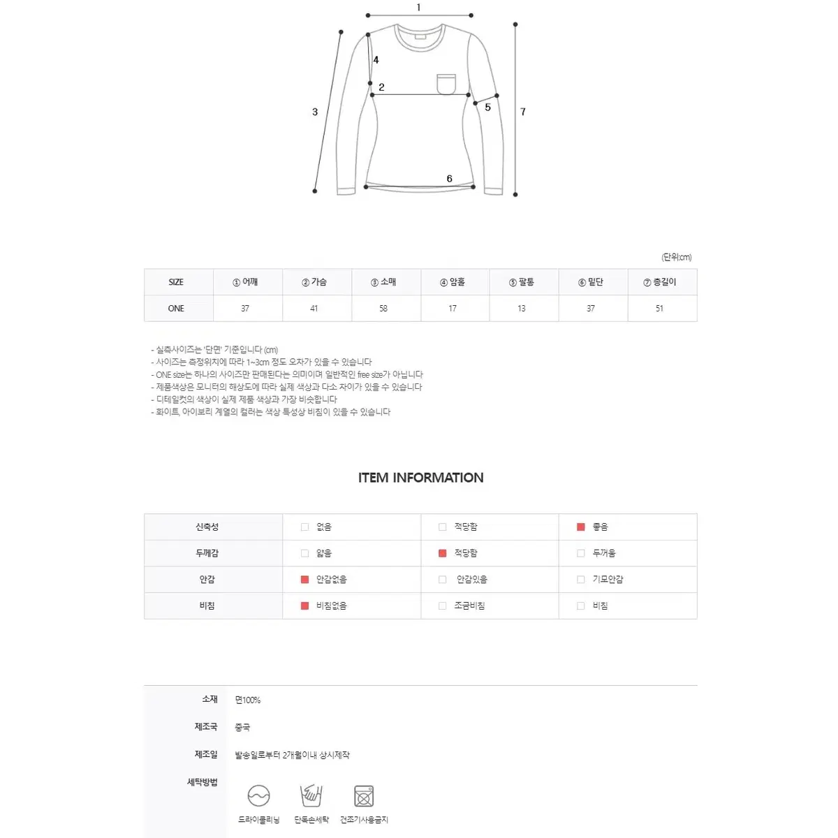 CC61)2컬러 슬림핏 후드 골지 니트 티셔츠 데일리룩 꾸안꾸룩