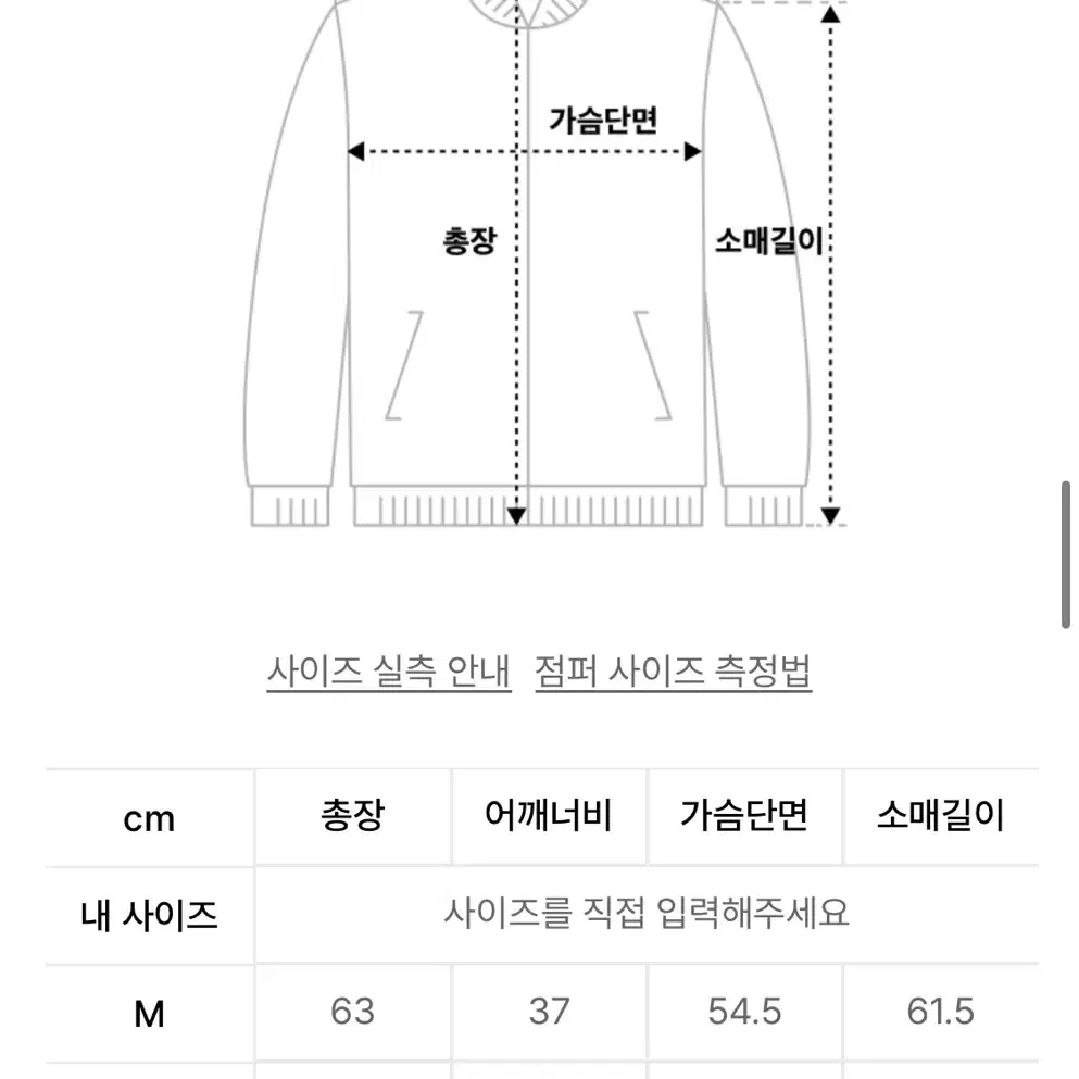 더콜디스트모먼트-빈티지져지집업(차콜,M)