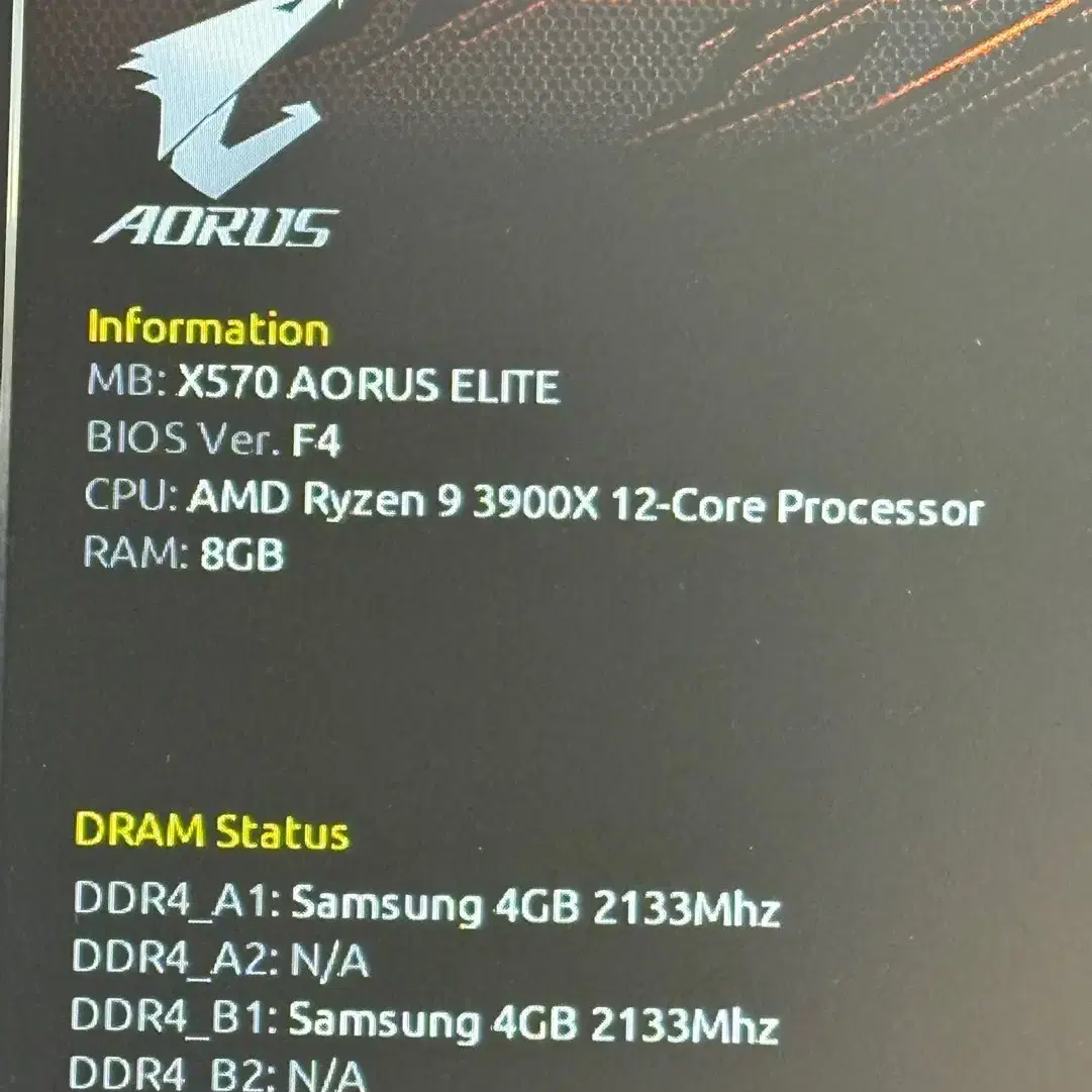 GIGABYTE X570 AORUS ELITE 기가바이트 메인보드