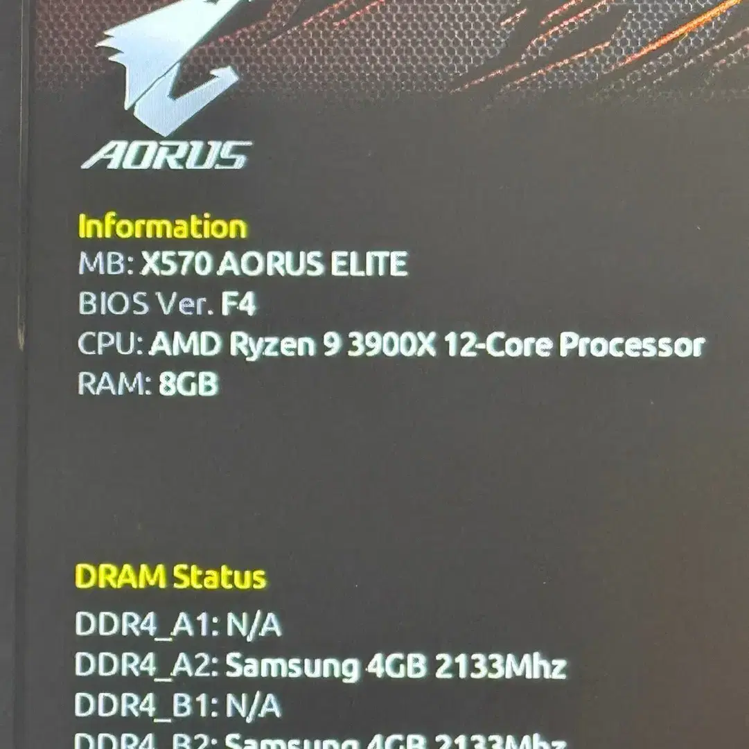 GIGABYTE X570 AORUS ELITE 기가바이트 메인보드