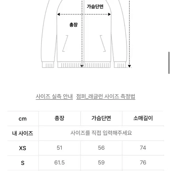 애프터프레이 리가즈 해링턴 블루종 블랙 M