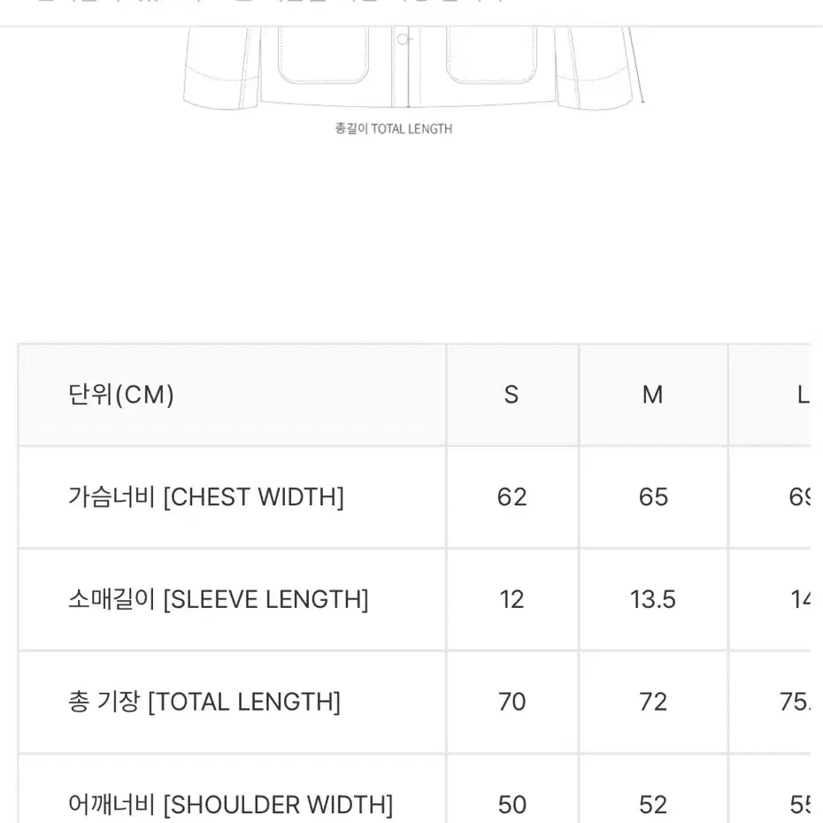 칼하트 초어 코트(M)