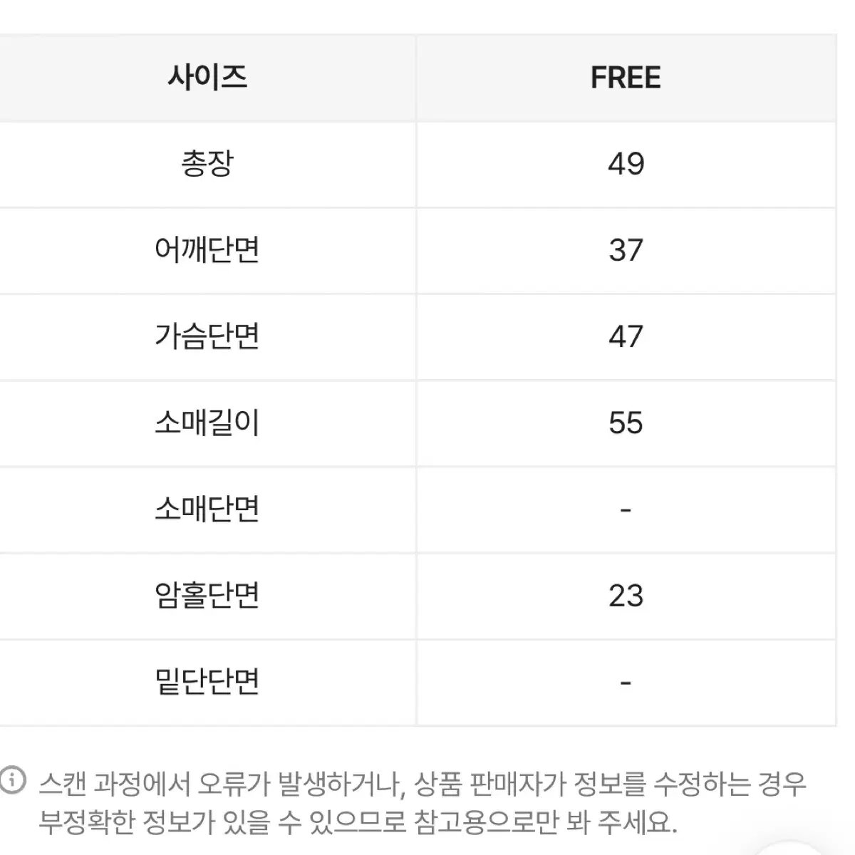 ( 어깨패드) 간절기 데일리 트위드 크롭 자켓