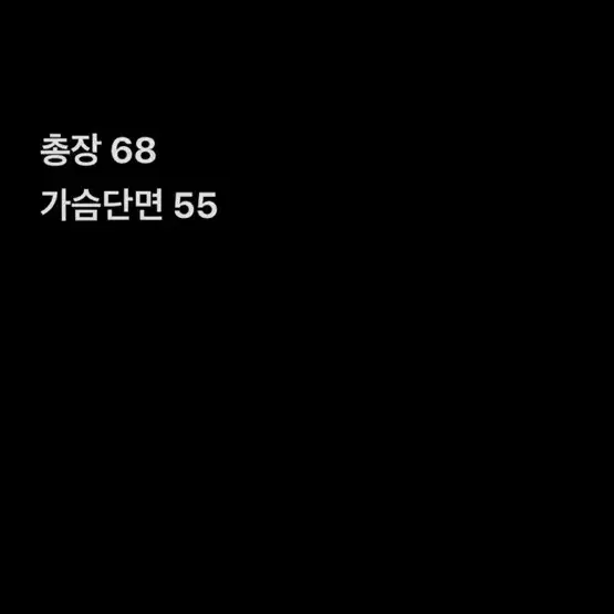 [정품/95] 나이키 써밋시리즈 바람막이