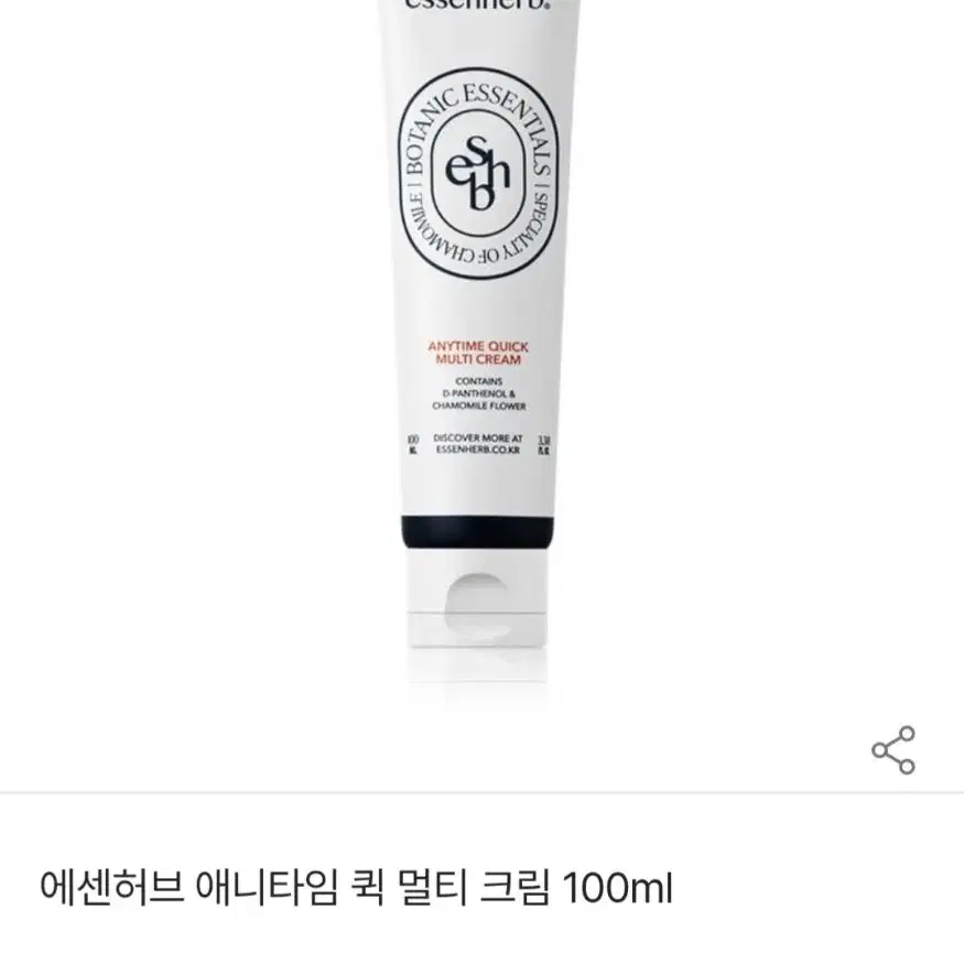 (새상품) 에센허브 애니타임 퀵 멀티 크림 100ml