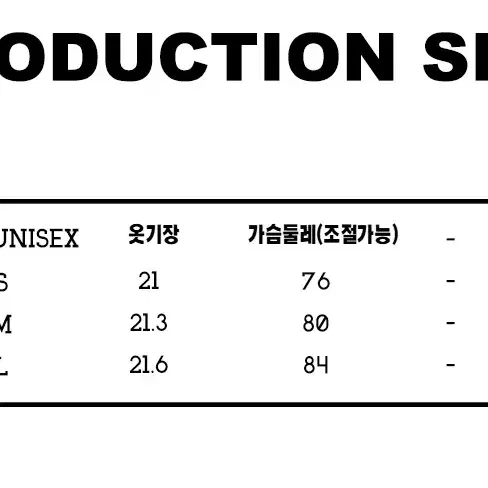 1JINN STUDIO 원진스튜디오 패치워크 토끼털 레오파드 캐미솔 나시