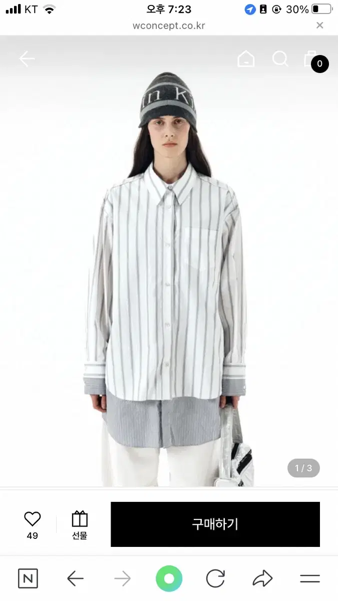 마뗑킴 Double Layers Stripe Shirt in Grey