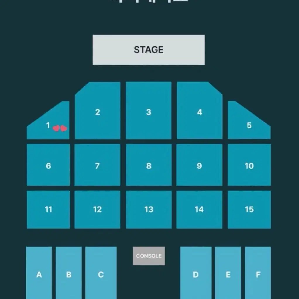 데이식스 부산 콘서트 양도