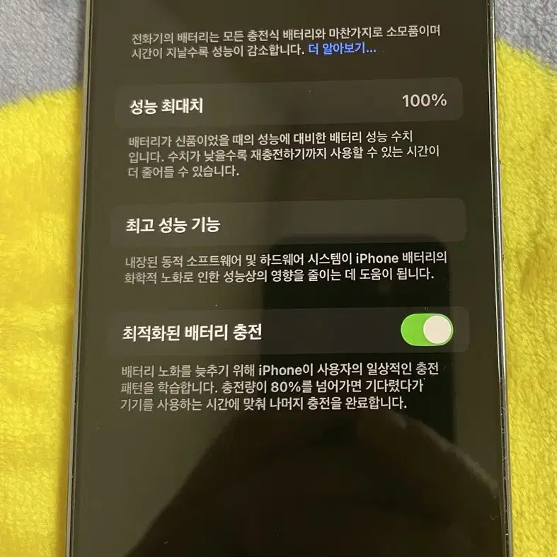 아이폰14프로 128G 딥퍼플 SS급 팝니다