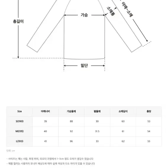 미쏘 스퀘어넥 타이 니트 새상품