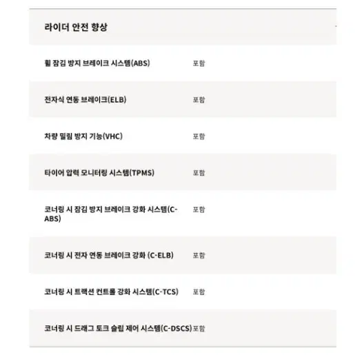 할리데이비슨 로드글라이드 클럽스타일