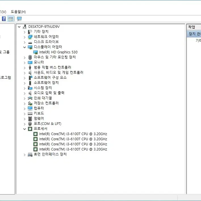 델 미니PC DELL OptiPlex 7040M i3 6100T 8G