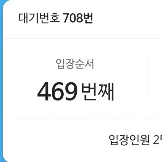 운빨존많겜 팝업 스킨 +3000다이아 쿠폰