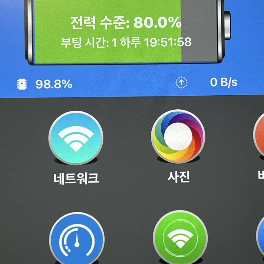 아이패드 에어4 64gb wifi모델+애플펜슬2세대