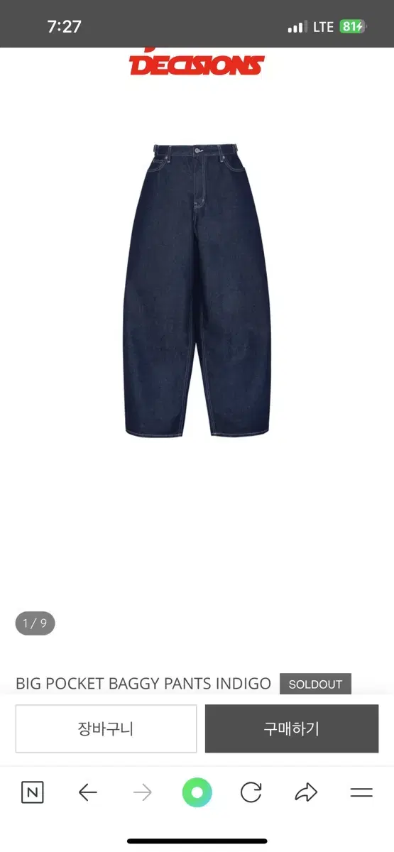 [L] mjd Big Pocket Pants Indigo