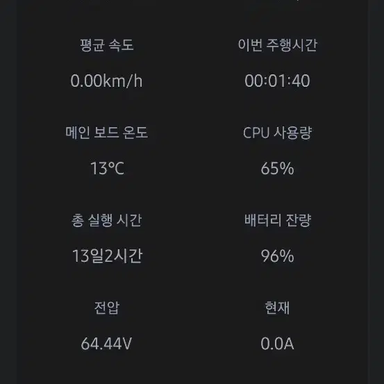 킹송s16 판매합니다!