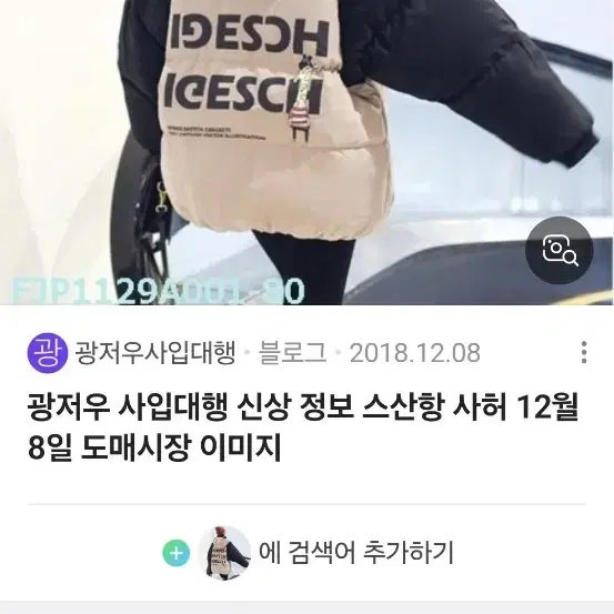 오버핏 여성패딩