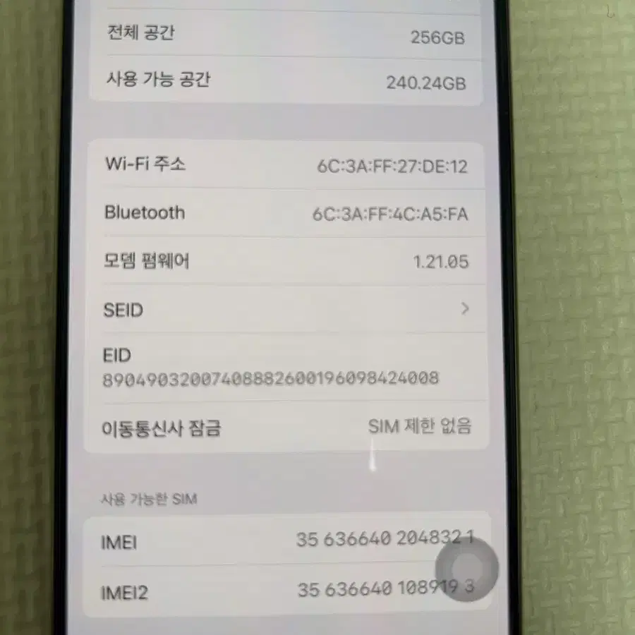 아이폰16pro 256기가  데저트티타늄