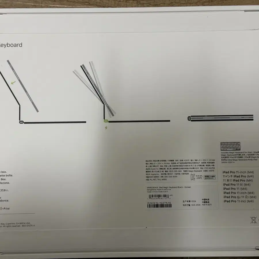 아이패드 프로 M4 11인치 전용 매직키보드 미개봉