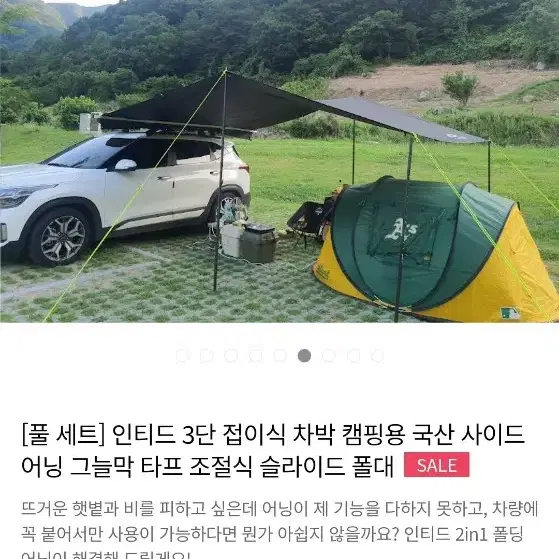 몬스터 루프박스 가로바 포함 팝니다