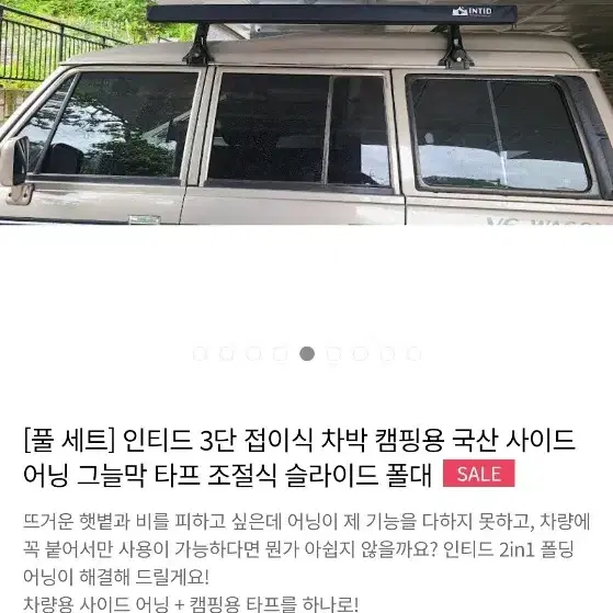 몬스터 루프박스 가로바 포함 팝니다