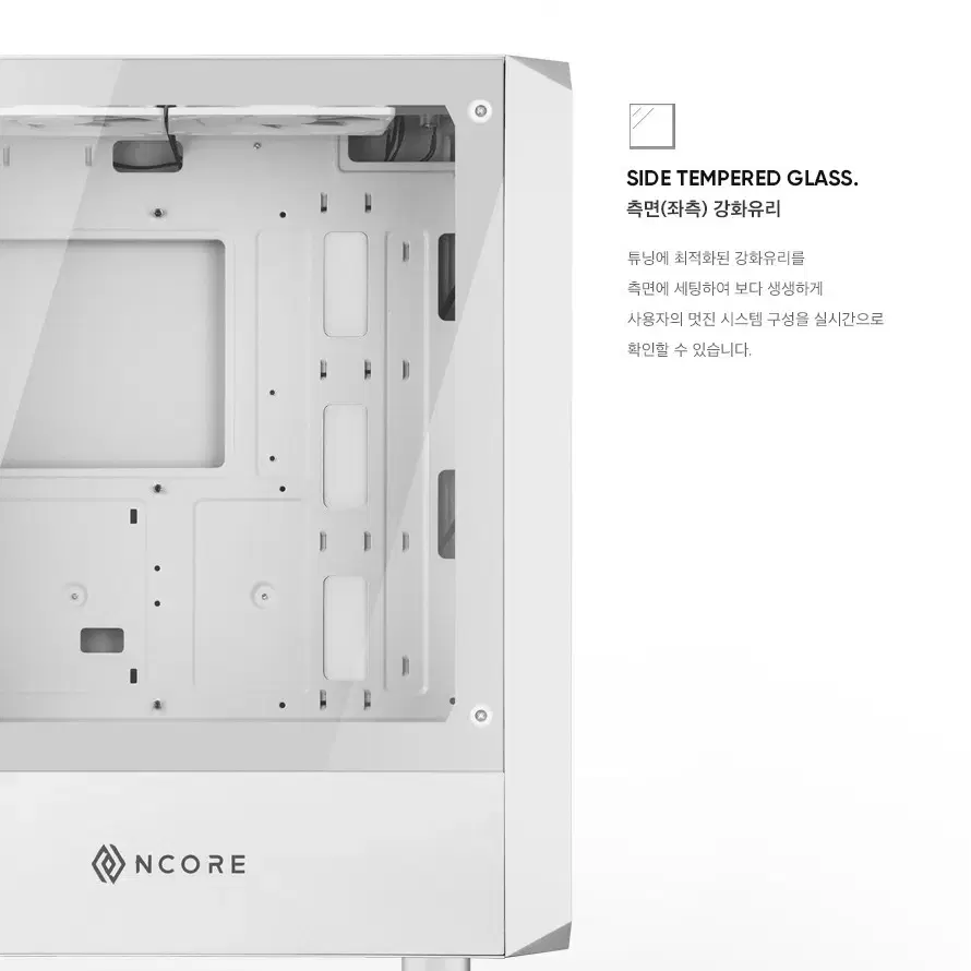 트루포스 측면 강화유리 미들타워 케이스