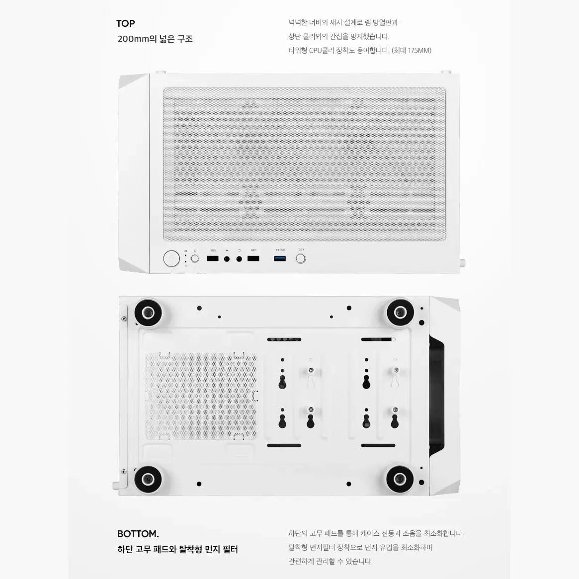 트루포스 측면 강화유리 미들타워 케이스