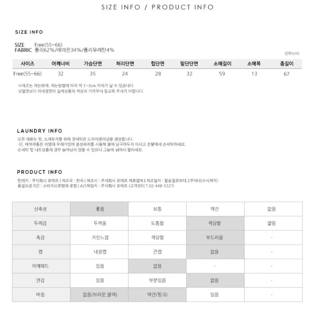 (한두번착용)홀터원피스