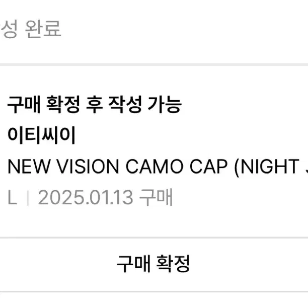 Etce new vision 볼캡 판매합니다