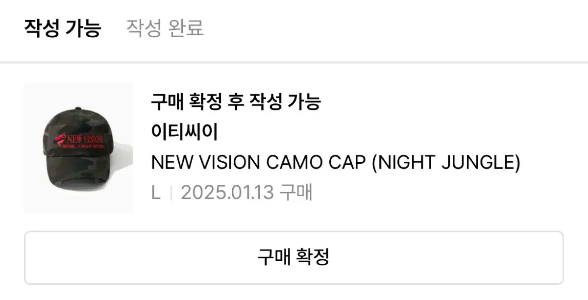 Etce new vision 볼캡 판매합니다