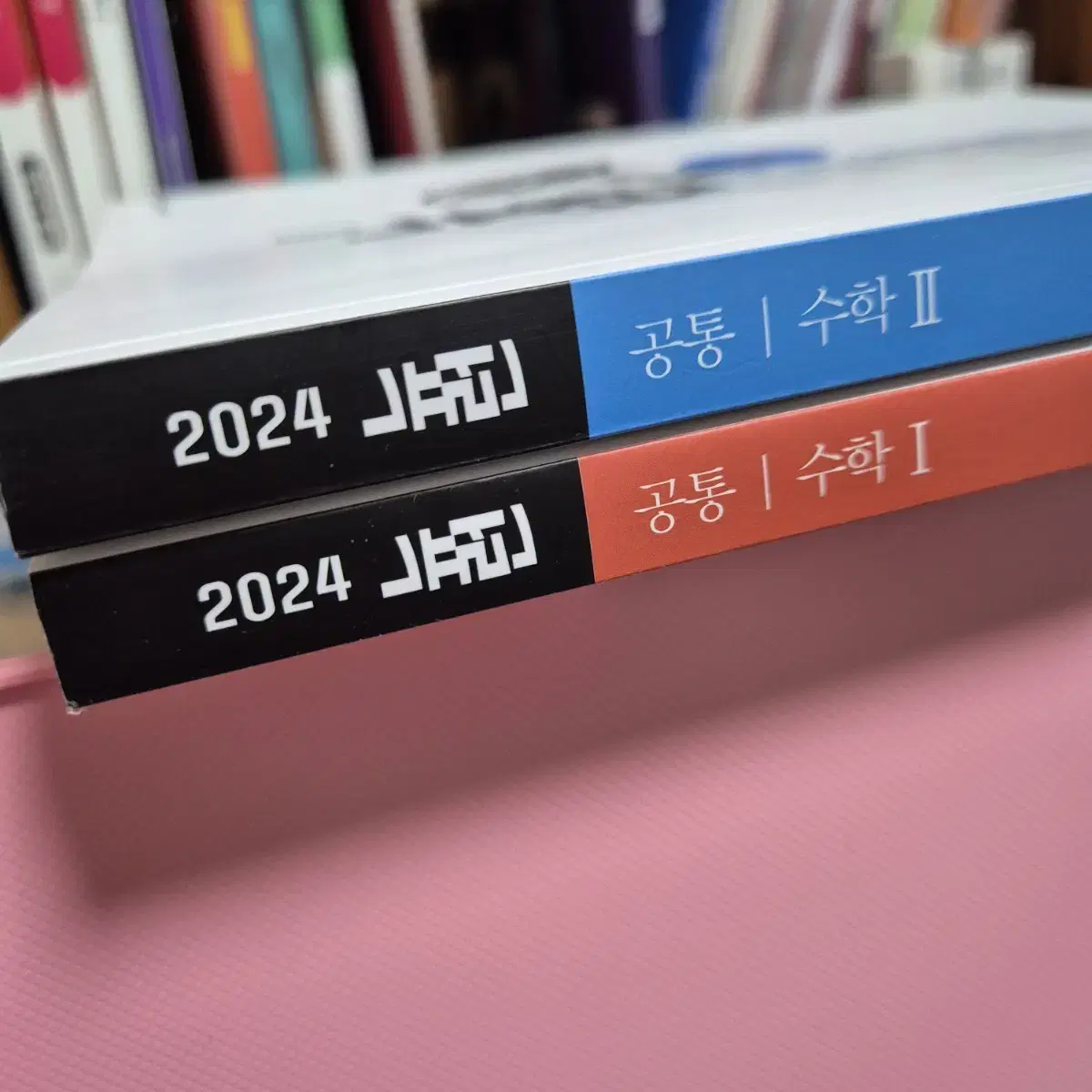 2024 뉴런 수1 수2