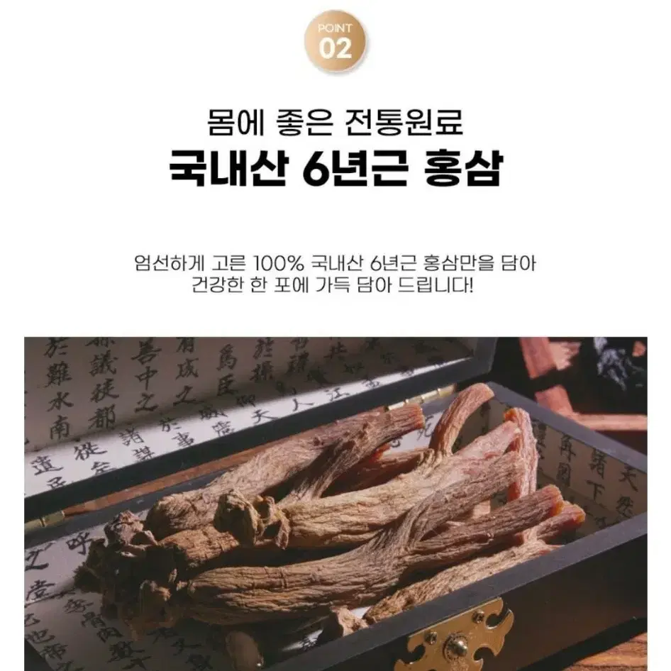 녹용천국 30포 3박스 대용량 6년근 홍삼 녹용 영지버섯 명절선물