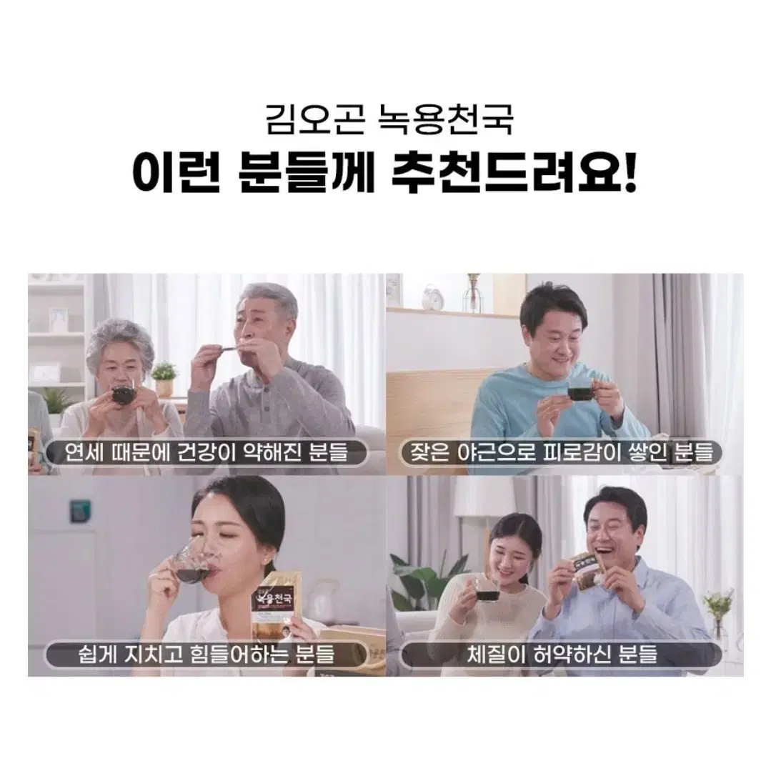 녹용천국 30포 3박스 대용량 6년근 홍삼 녹용 영지버섯 명절선물