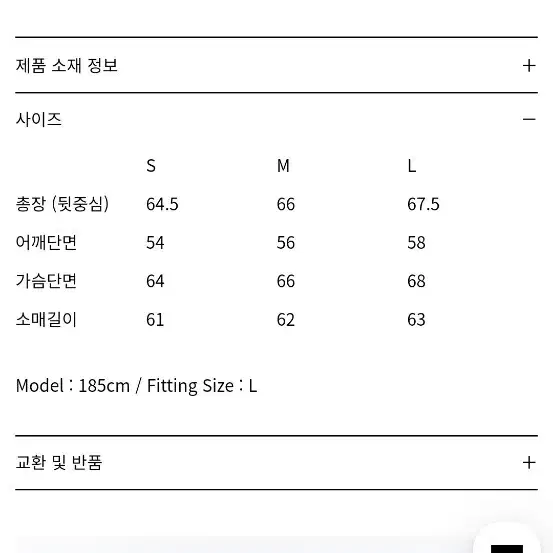 인사일런스 볼륨 트윌 울 블루종 ASH BROWN