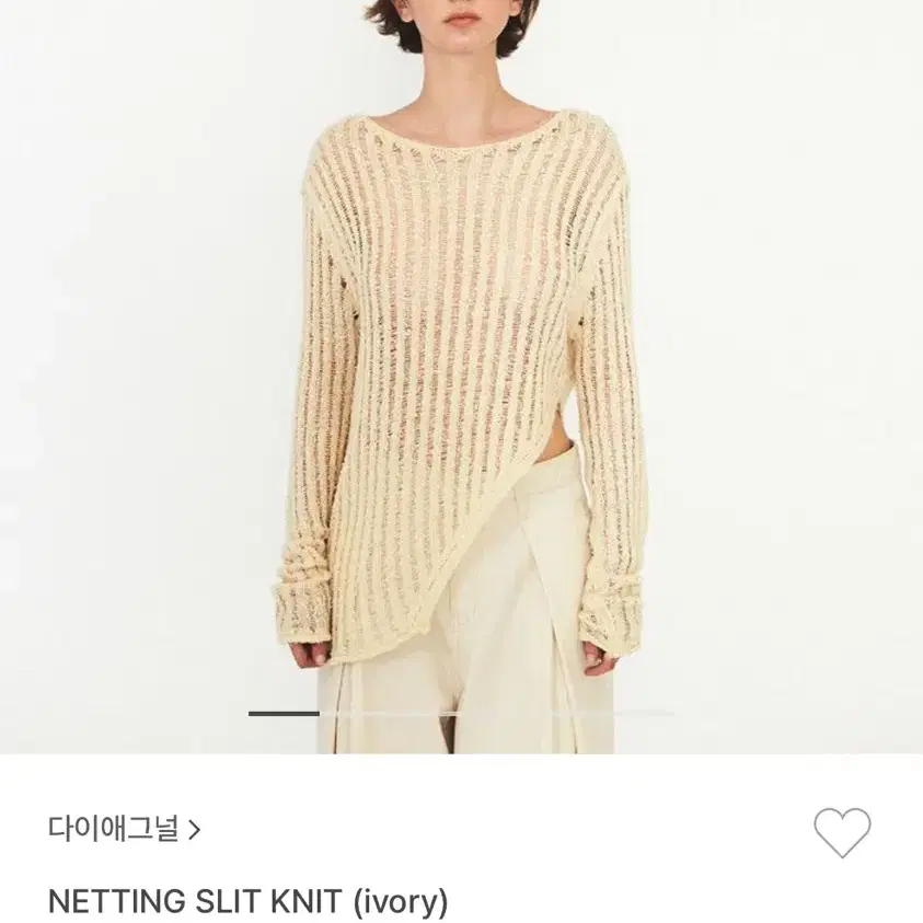 다이애그널 netting slit 블루