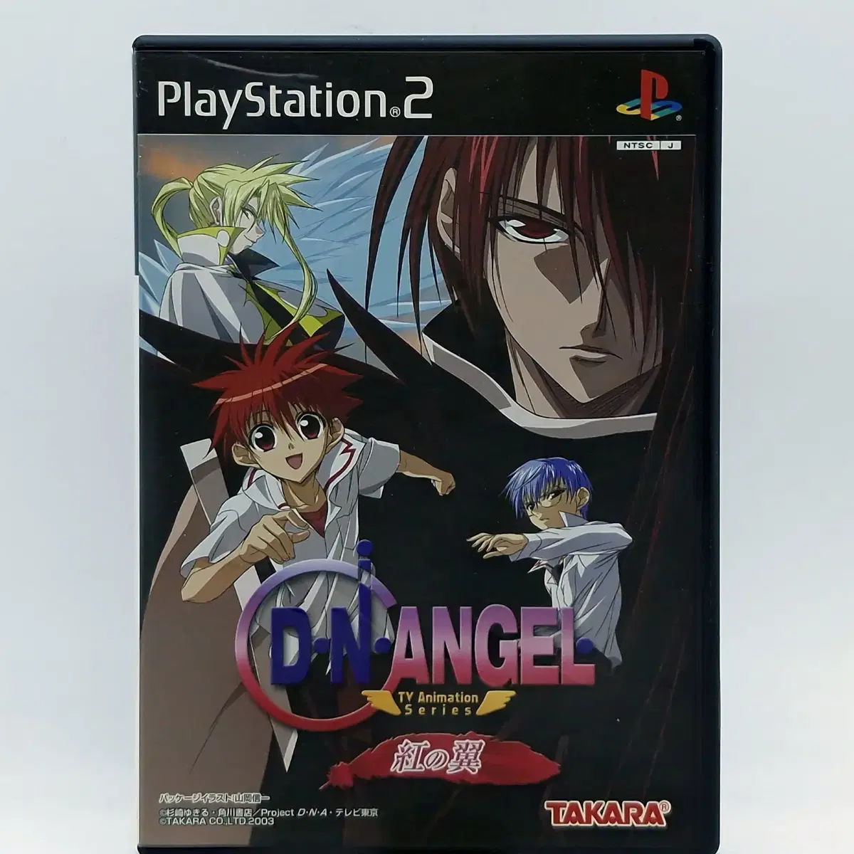 PS2 디엔 엔젤 DN ANGEL 주홍의 날개 일본판(SN20913)