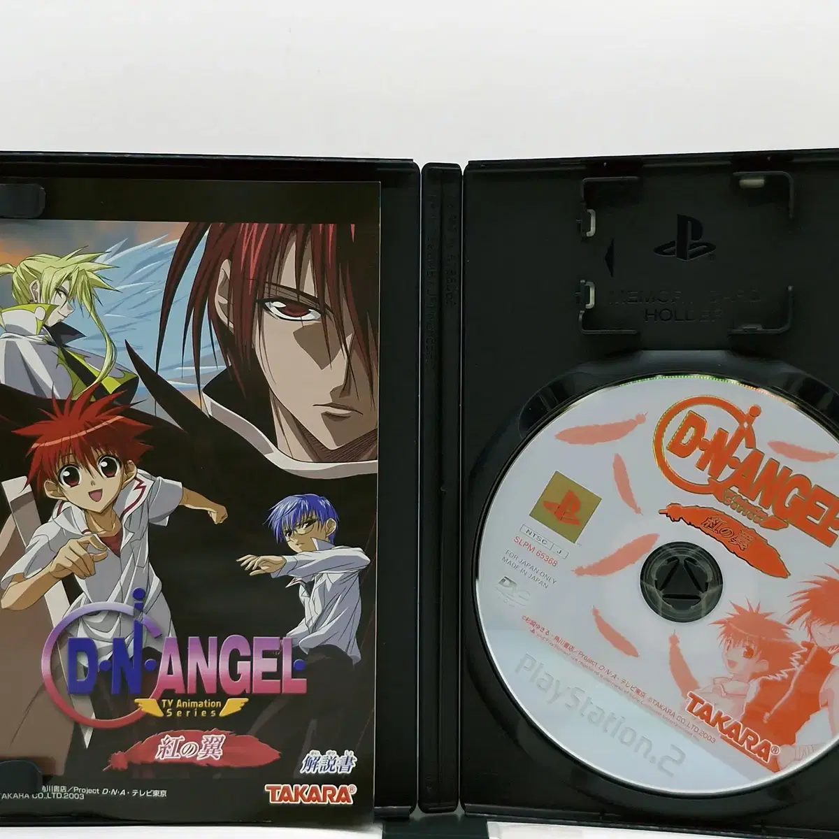 PS2 디엔 엔젤 DN ANGEL 주홍의 날개 일본판(SN20913)